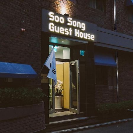 Soo Song Guest House Seoel Buitenkant foto