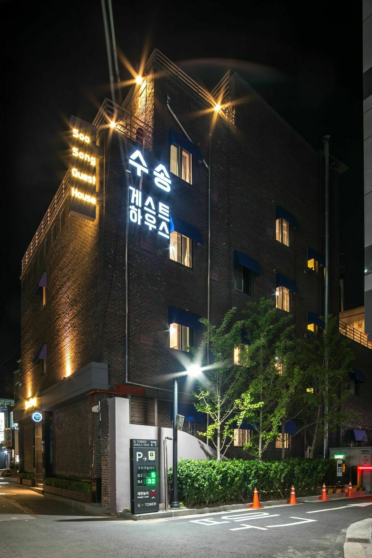 Soo Song Guest House Seoel Buitenkant foto